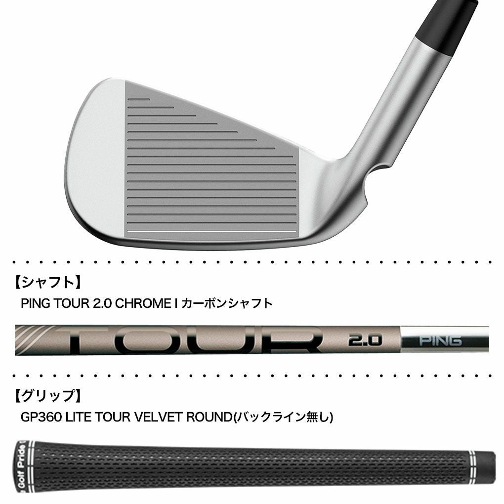 ピン PING i530 アイアン 5本セット(6I,PW) メンズ TOUR 2.0 CHROME I