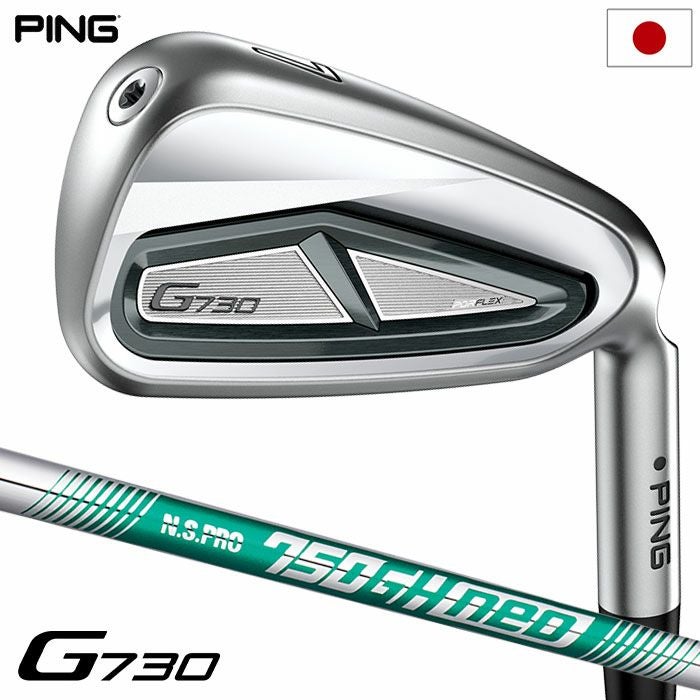 大人気⭐ PING ピン G730 5アイアン 単品 カラーコード緑 ピン PING G730 アイアン 5本セット(7I-PW,UW) メンズ N.S.PRO 750GH