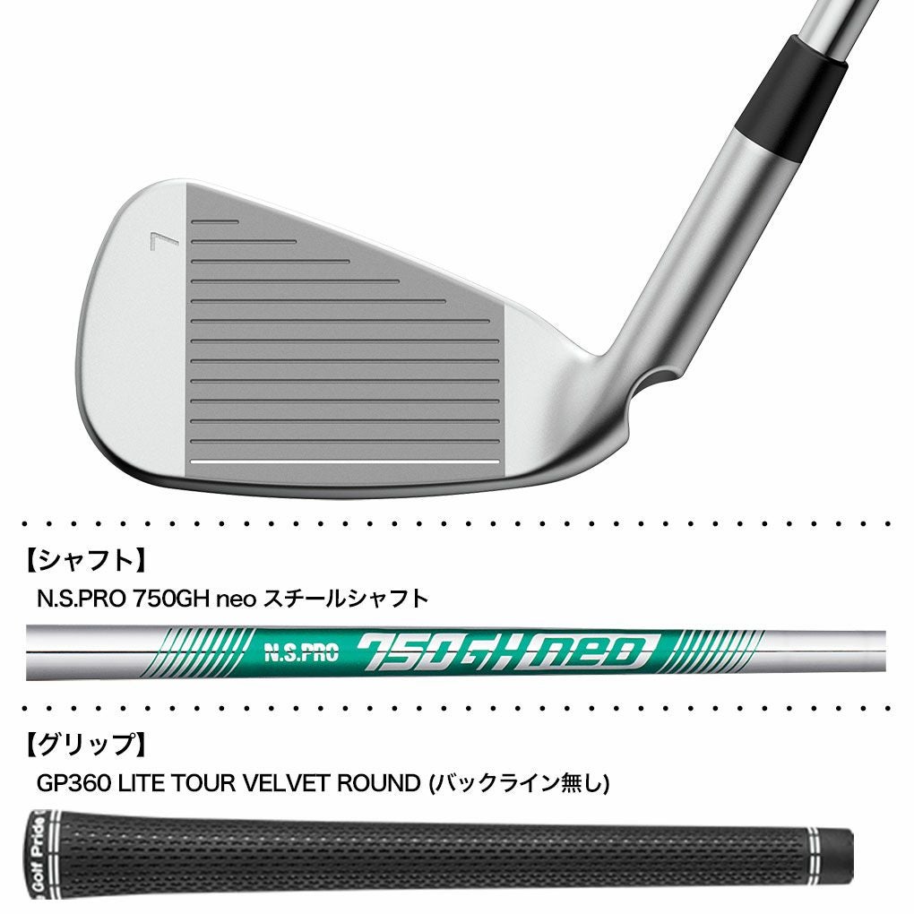 ピンPINGG730アイアン5本セット7I-PWUWメンズ右用N.S.PRO750GHneo2024年モデル日本正規品