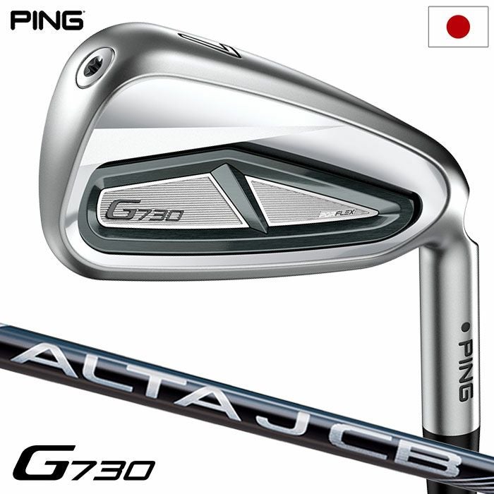 美品 PING G730 7-9 W U 50 56 7本セット ピン PING G730 アイアン 5本セット 7I-PW,UW メンズ ALTA J CB