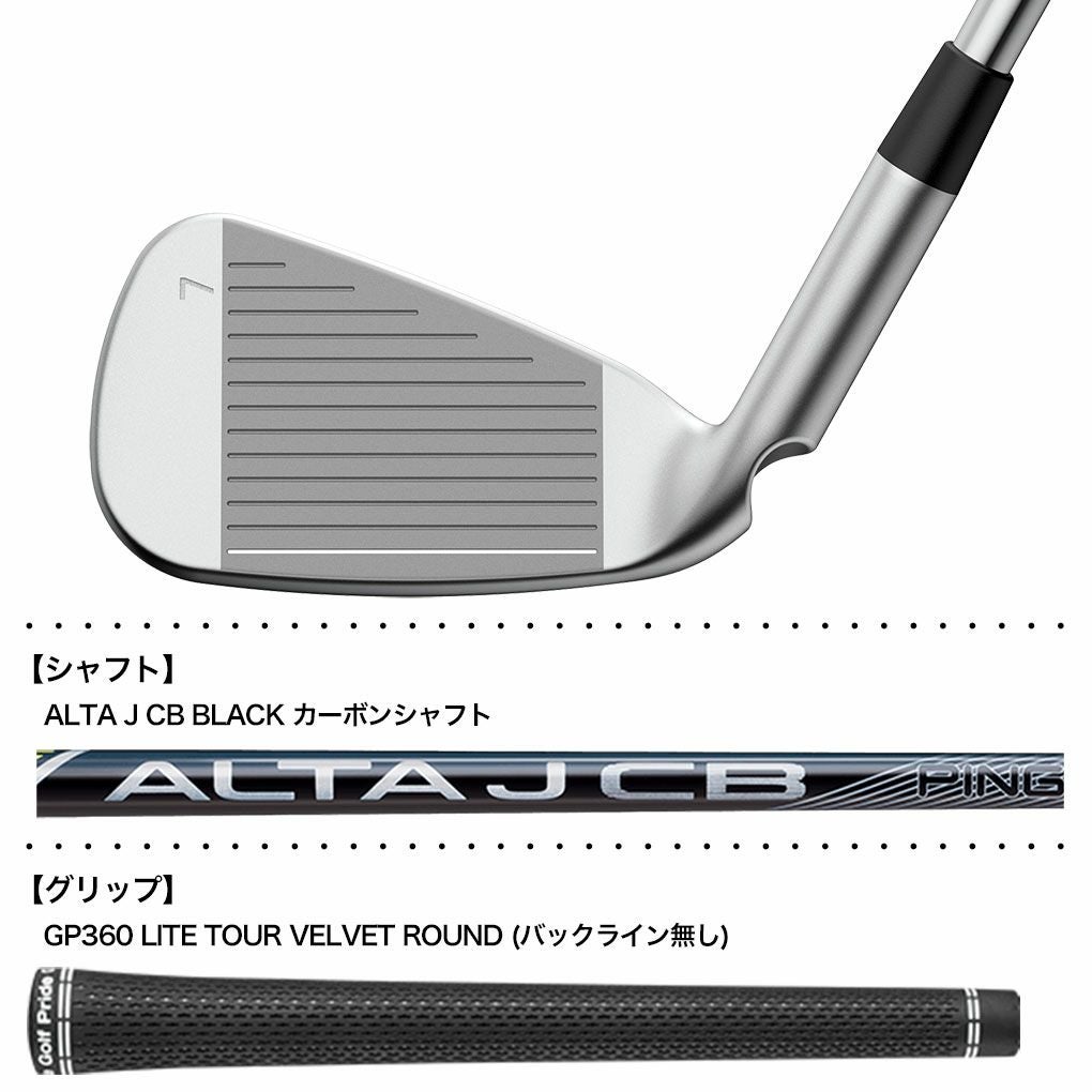 ピン PING G730 アイアン 5本セット(7I-PW,UW) メンズ ALTA J CB BLACK