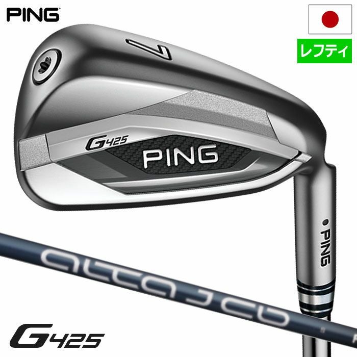 レフティー】ピン G425 アイアン 6本組(5I-PW) メンズ 左用 ALTA J CB