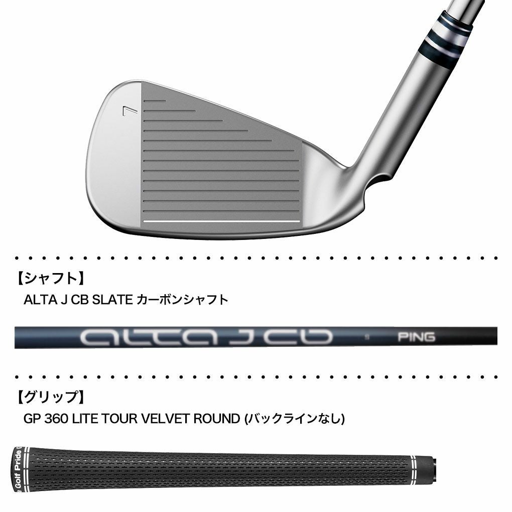 レフティー】ピン G425 アイアン 6本組(5I-PW) メンズ 左用 ALTA J CB