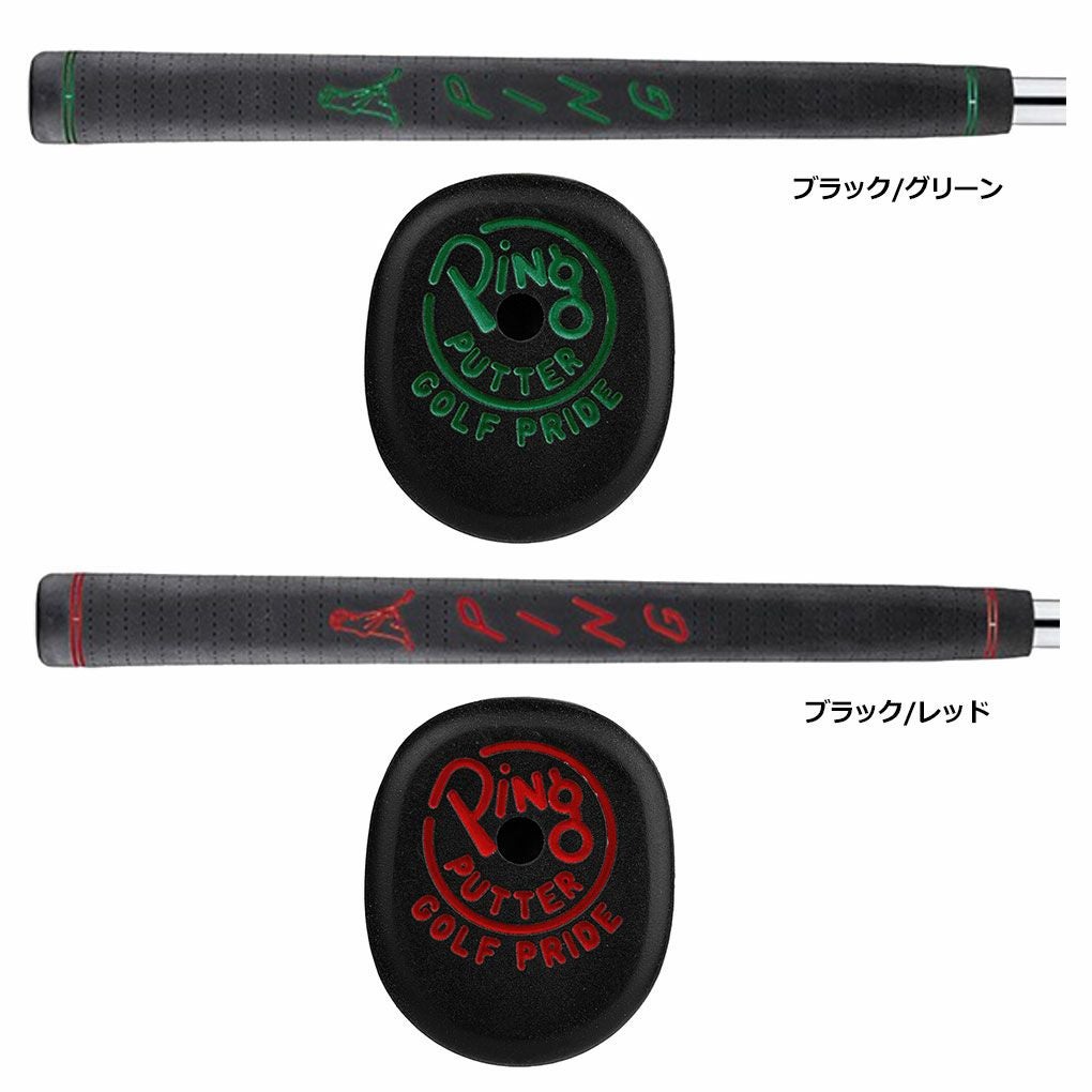 ピン PING GRIP PTR PP58 PLD TR パターグリップ ミッドサイズ 36508