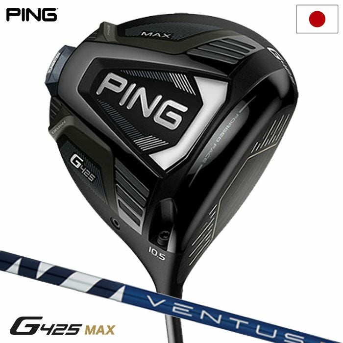 ピン PING G425 MAX ドライバー メンズ VENTUS TR BLUE ベンタスブルー