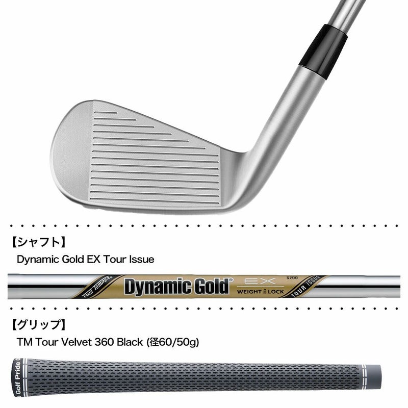 テーラーメイドNewP7MCアイアン6本セット5I-9I,PWメンズ右用DynamicGoldEXTourIssueシャフトTaylorMade日本正規品