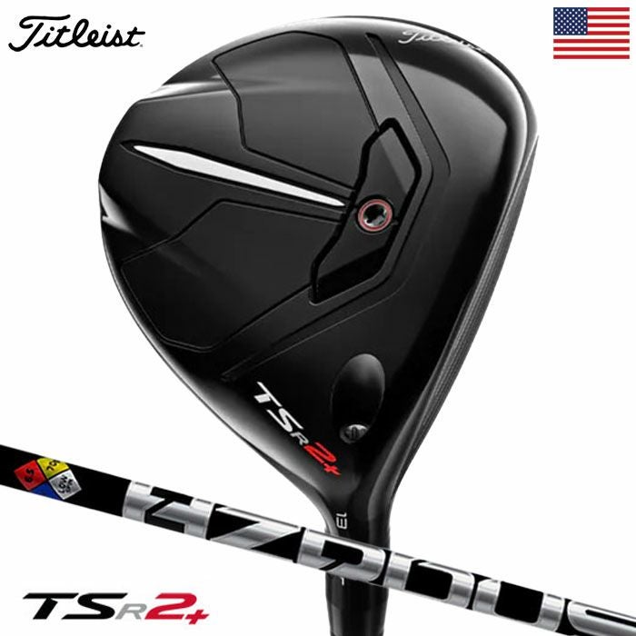 タイトリスト TSR2+ フェアウェイウッド メンズ 右用 ProjectX HZRDUS