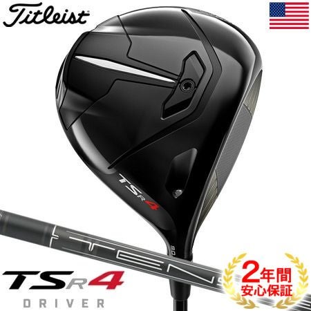タイトリストTSR4ドライバー430ccメンズ右用TENSEI1KBLACK65ヘッドカバー付属SureFitUSA直輸入品