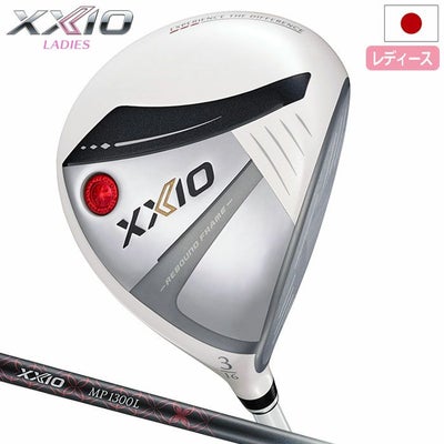 XXIO13ゼクシオ13レディスパールホワイトフェアウェイウッド右用ゼクシオMP1300LカーボンシャフトDUNLOP2024年モデル日本正規品