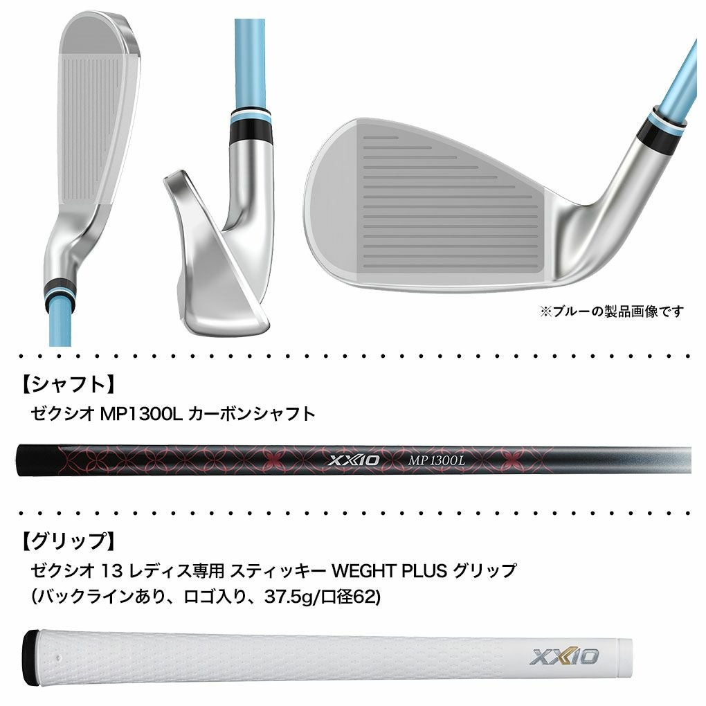 XXIO13 ゼクシオ 13 レディス パールホワイト アイアン 5本セット（＃7