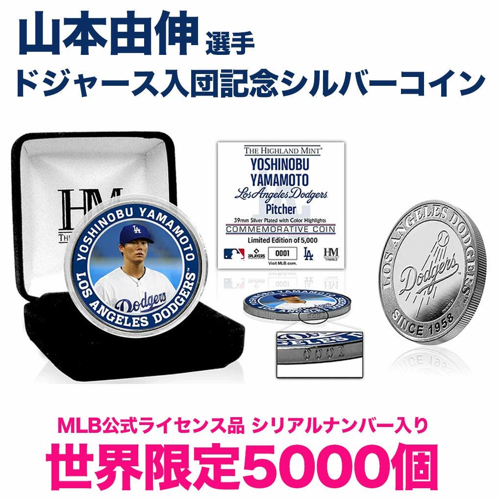 山本由伸 ロサンゼルスドジャース 記念コイン YOSHINOBU YAMAMOTO LA