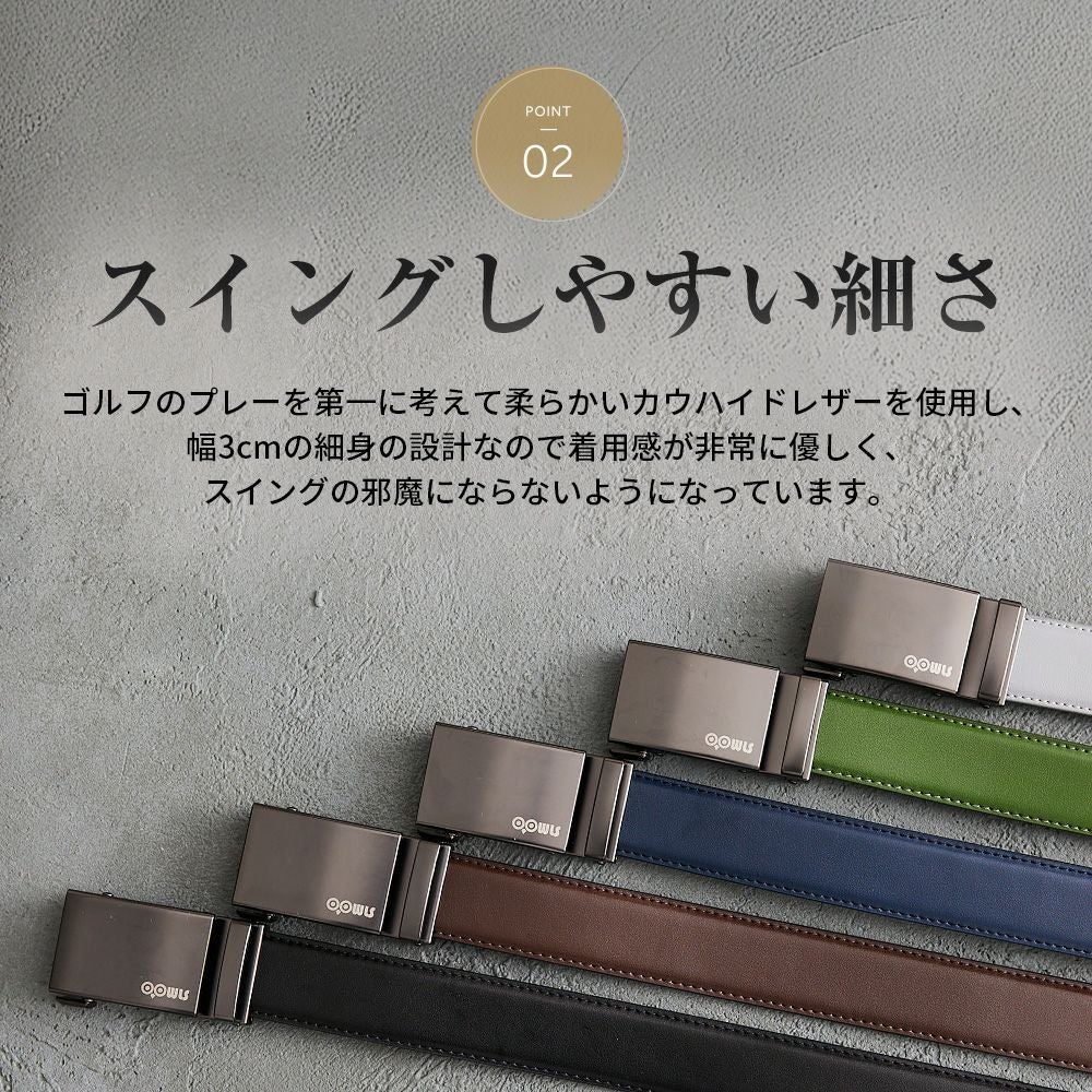 OOWLS メンズ ベルト 穴なし オートロック 牛革 キーリットベルト
