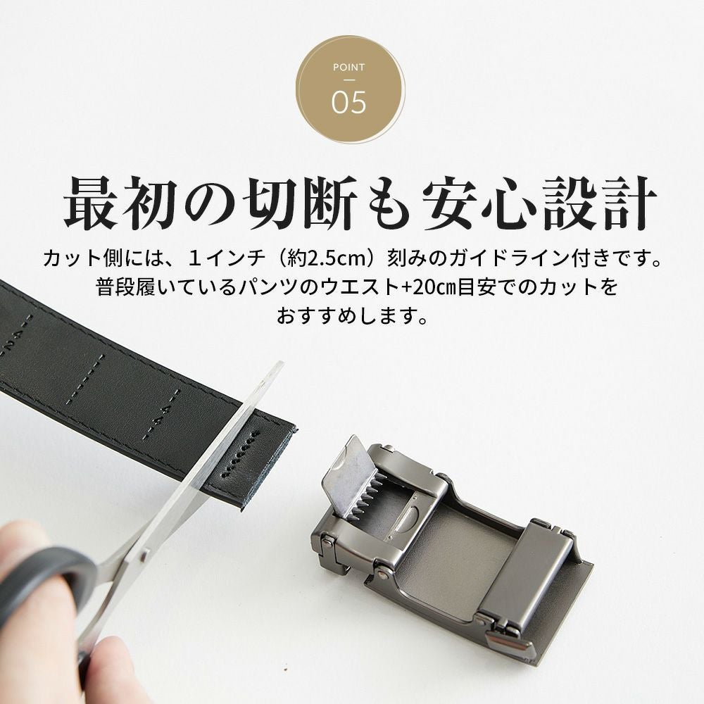 OOWLS メンズ ベルト 穴なし オートロック 牛革 キーリットベルト