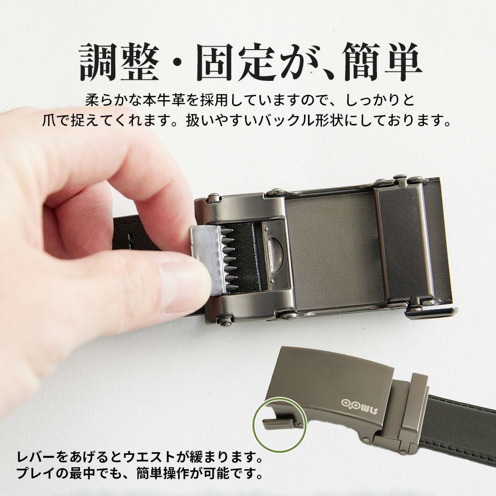 OOWLS メンズ ベルト 穴なし オートロック 牛革 キーリットベルト