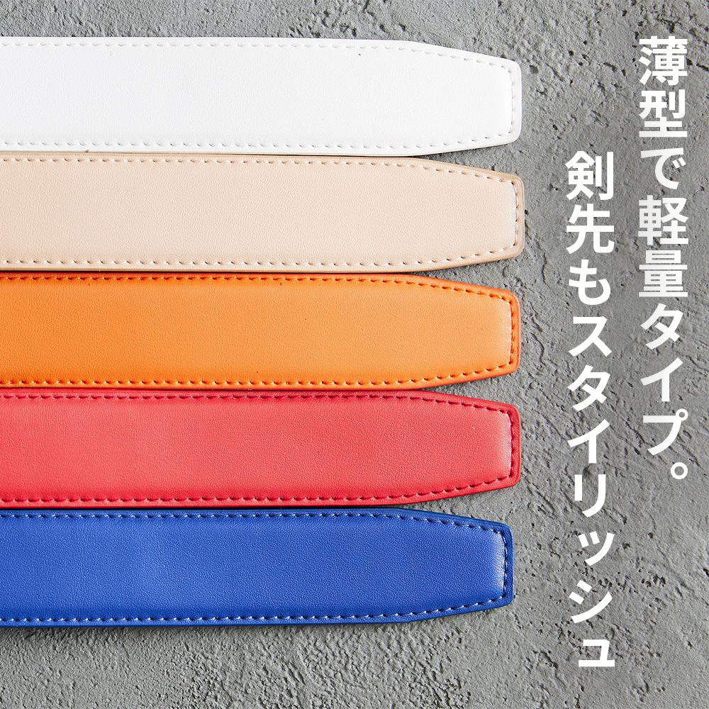 OOWLSキーリットベルトメンズ穴なしオートロック牛革130cm自動コンフォートJYPLM24BELTジーパーズオリジナル