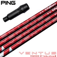 PING用スリーブ付きシャフト｜フジクラ（Ventus、NX）