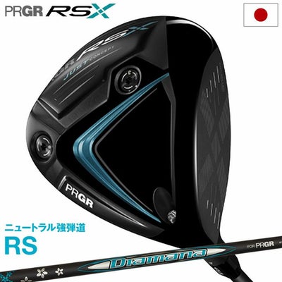 プロギア PRGR RS ドライバー メンズ Diamana FOR PRGR 