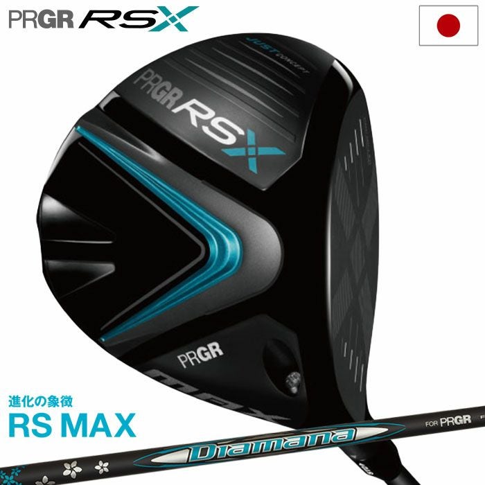 プロギア PRGR RS MAX ドライバー メンズ Diamana FOR PRGR