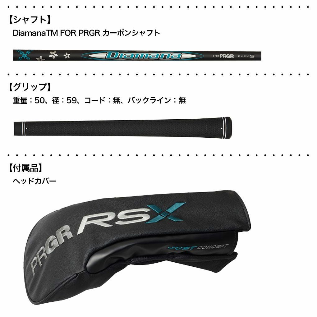 プロギア PRGR RS MAX ドライバー メンズ Diamana FOR PRGR