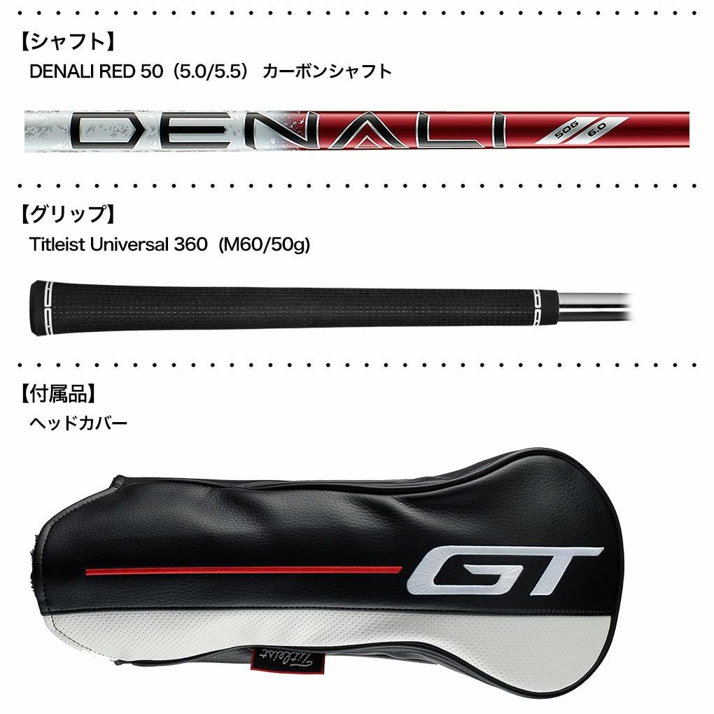 ゴルフ クラブ タイトリスト GT2 ドライバー メンズ 右用 DENALI RED
