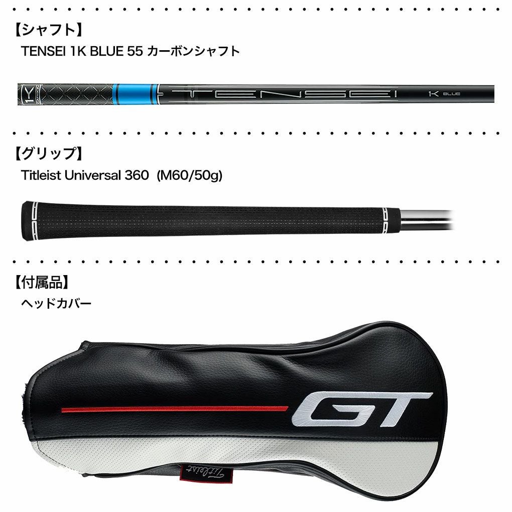 ゴルフ クラブ タイトリスト GT3 ドライバー メンズ 右用 テンセイ