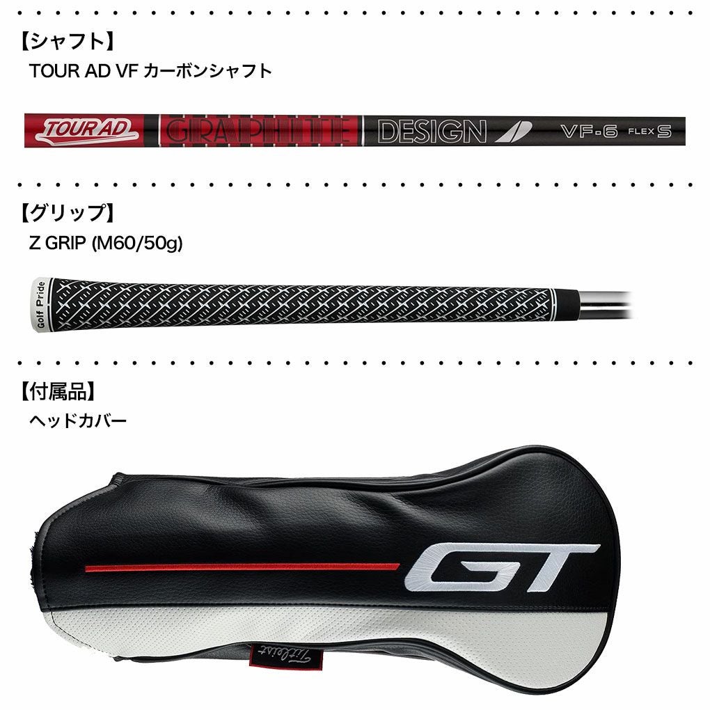 ゴルフ クラブ タイトリスト GT3 ドライバー メンズ 右用 TOUR AD VF 6
