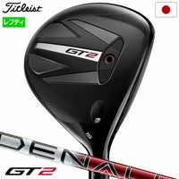 タイトリスト GT 2024 レフティー｜左利きゴルファー専用クラブ