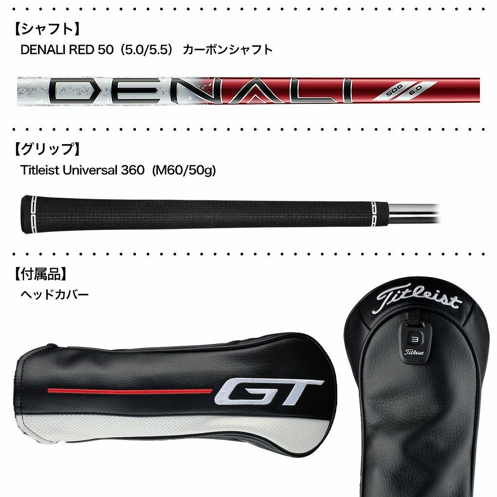 レフティ】ゴルフ クラブ タイトリスト GT2 フェアウェイメタル メンズ