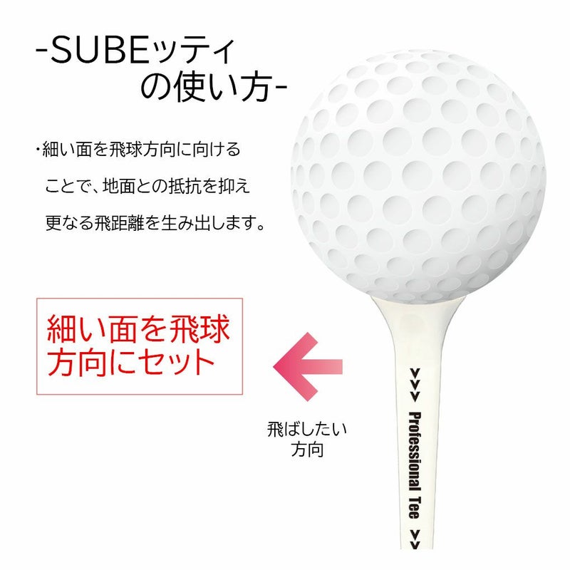 SUBEッティ3本入スベッティゴルフティーラウンド用品2024年モデル