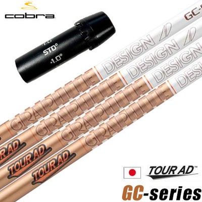 コブラ スリーブ付きシャフト 2024 グラファイトデザイン ツアーAD GC 