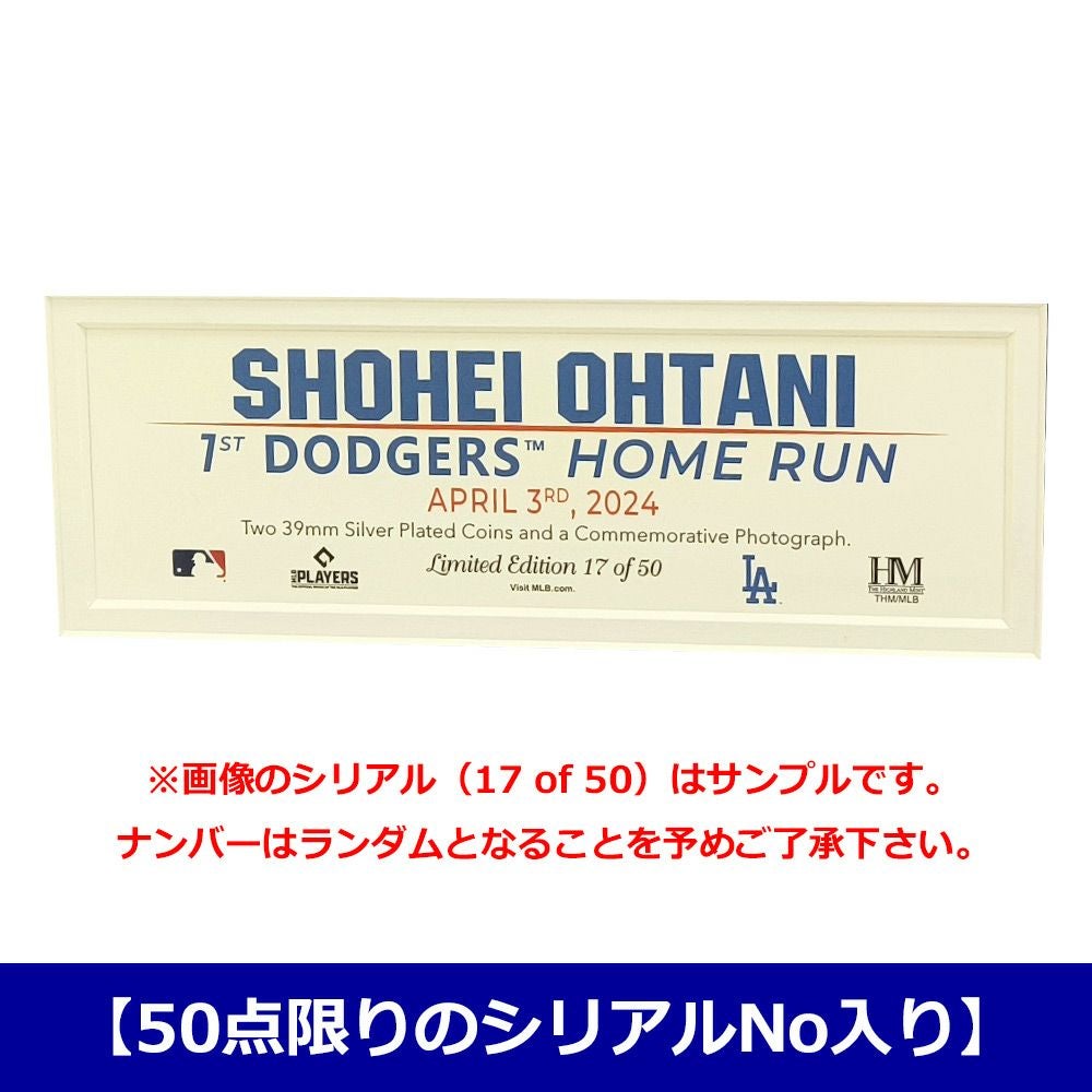 大谷翔平 ドジャース 移籍後初ホームラン記念 特大フォトフレーム 約70