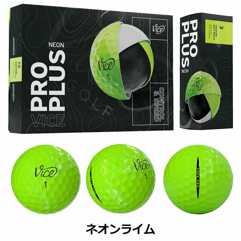 ヴァイスゴルフViceGolfViceGolfProPlus1ダース全12球USA直輸入品並行輸入品USモデルゴルフゴルフボール