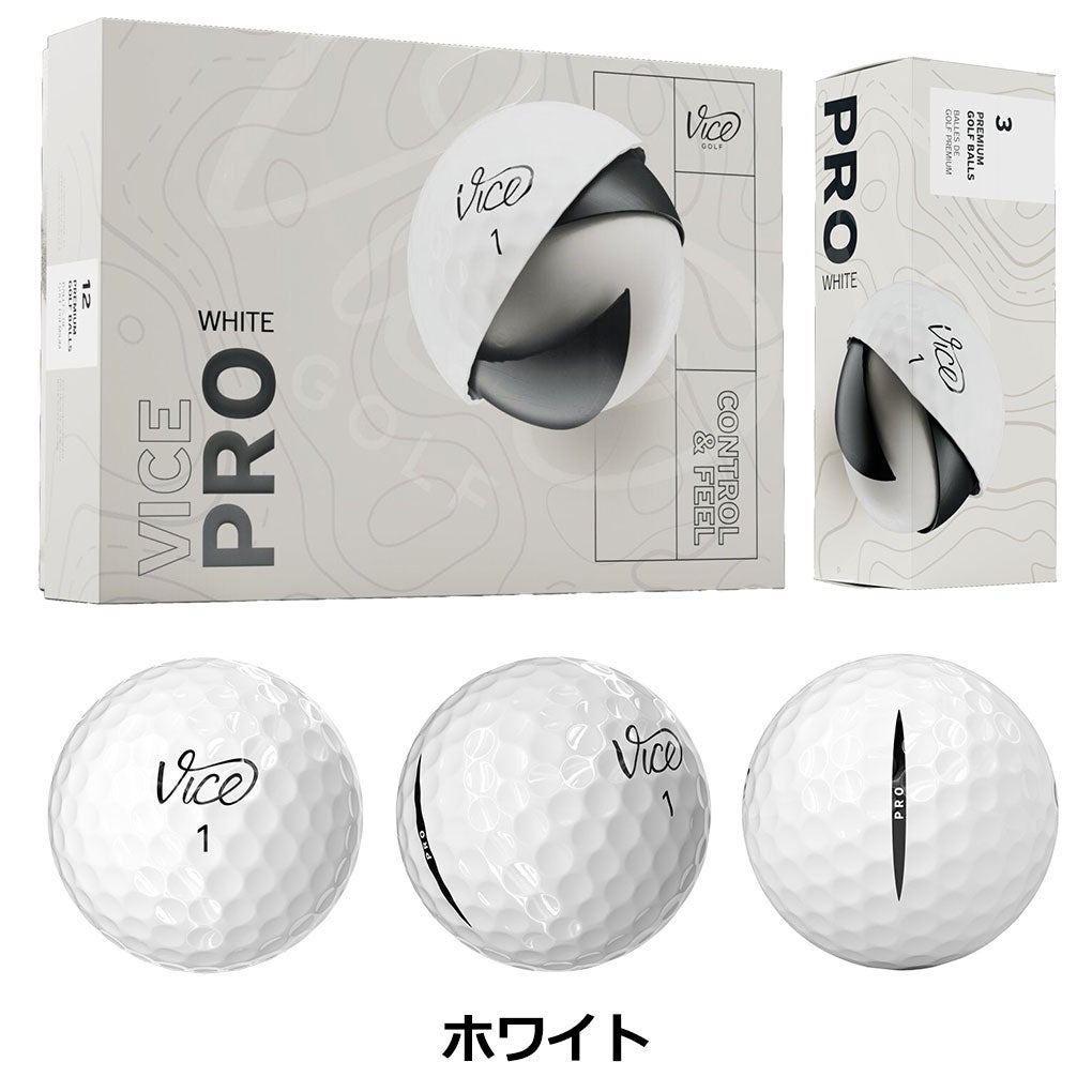 ヴァイスゴルフViceGolfViceGolfPro1ダース全12球USA直輸入品並行輸入品USモデルゴルフゴルフボール