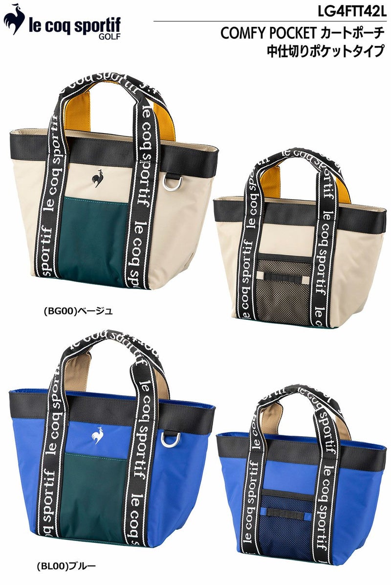 ルコックスポルティフCOMFYPOCKETカートポーチ中仕切りポケットタイプLG4FTT42Llecoqsportifgolf2024年モデル日本正規品
