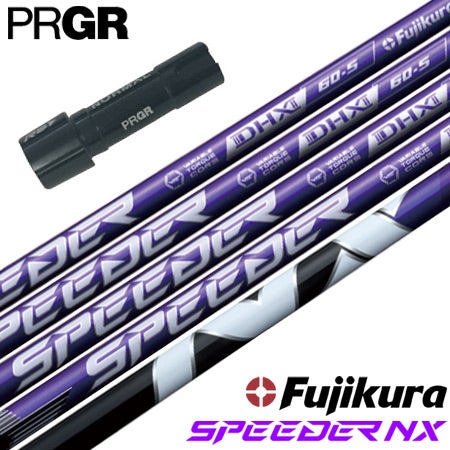 ピン PING スリーブ付きシャフト 2024 フジクラ SPEEDER NX VIOLET