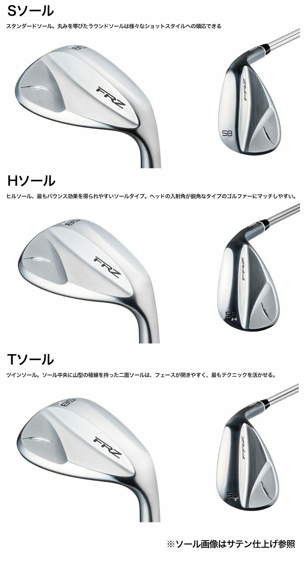 フォーティーンFRZウェッジスモーキーサテン仕上げメンズ右用N.S.PROTS-101wスチールシャフトFourteen日本正規品2024年モデル