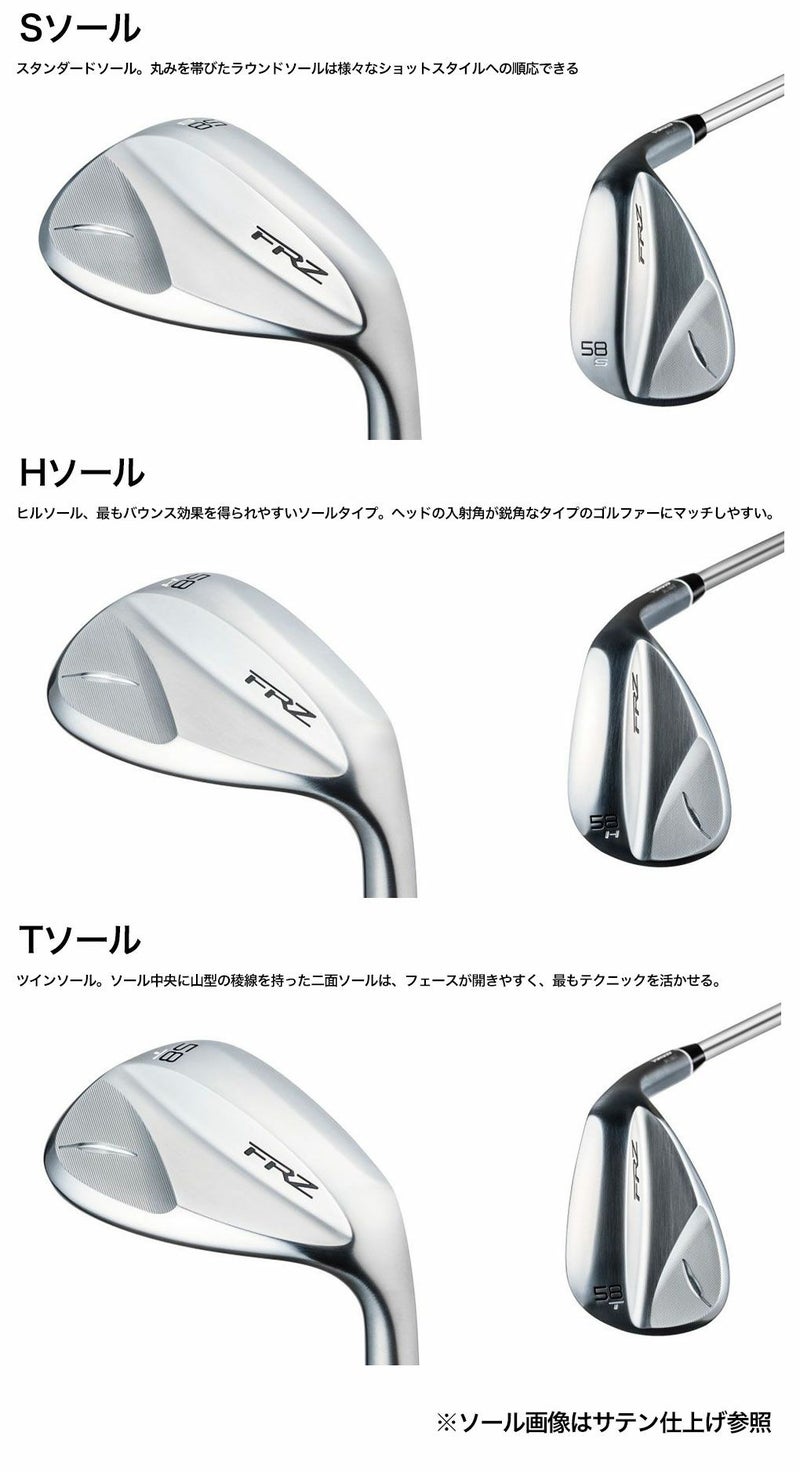 フォーティーンFRZウェッジスモーキーサテン仕上げメンズ右用N.S.PROTS-101wスチールシャフトFourteen日本正規品2024年モデル