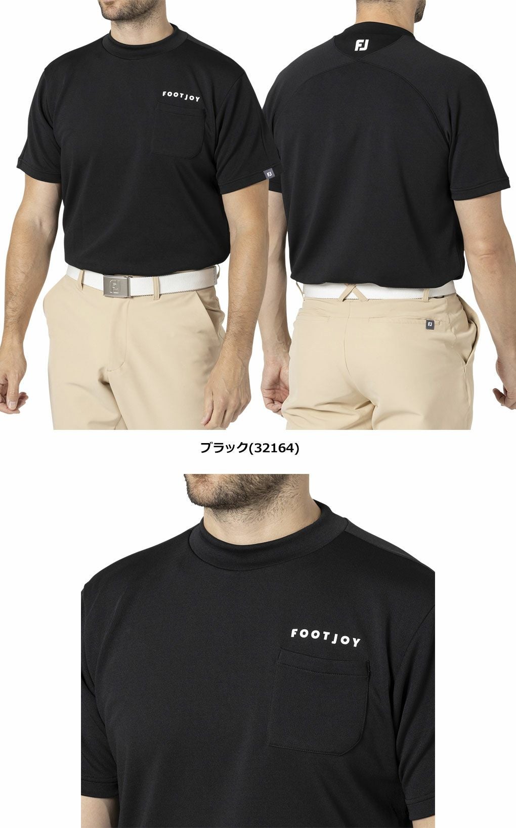 フットジョイ FOOTJOY メンズ ヘビーウェイト 半袖モックネックシャツ