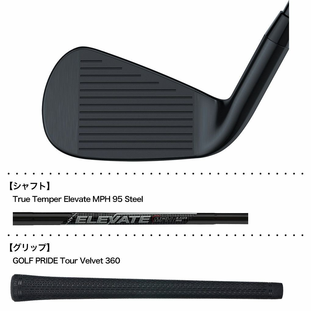 キャロウェイ Paradym Ai Smoke Black Irons アイアン 7本セット(5-9