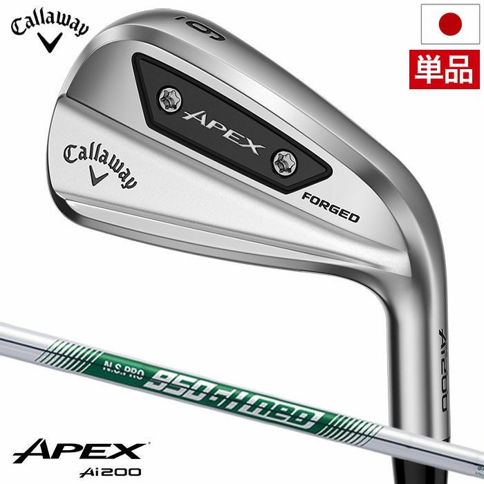 キャロウェイ APEX Ai200 アイアン 単品 (#4,AW) メンズ 右用 N.S.PRO