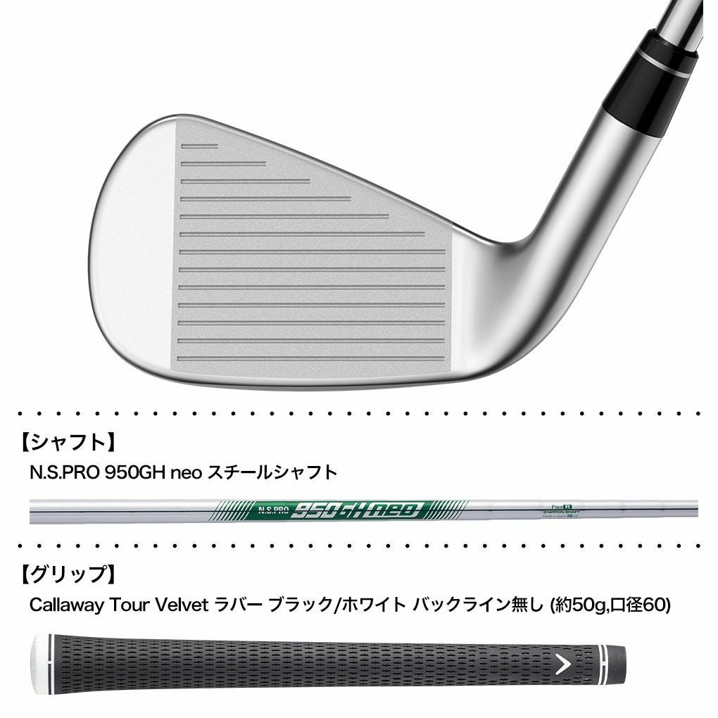 キャロウェイ APEX Ai200 アイアン 単品 (#4,AW) メンズ 右用 N.S.PRO
