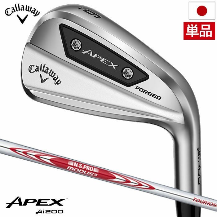 キャロウェイ APEX Ai200 アイアン 単品 (#4,AW) メンズ 右用 N.S.PRO