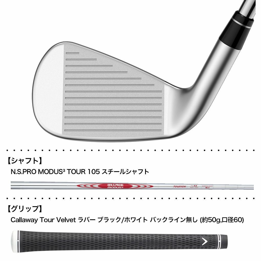キャロウェイ APEX Ai200 アイアン 単品 (#4,AW) メンズ 右用 N.S.PRO