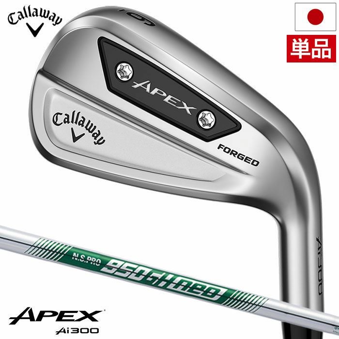 キャロウェイ APEX Ai300 アイアン 単品 (AW) メンズ 右用 N.S.PRO