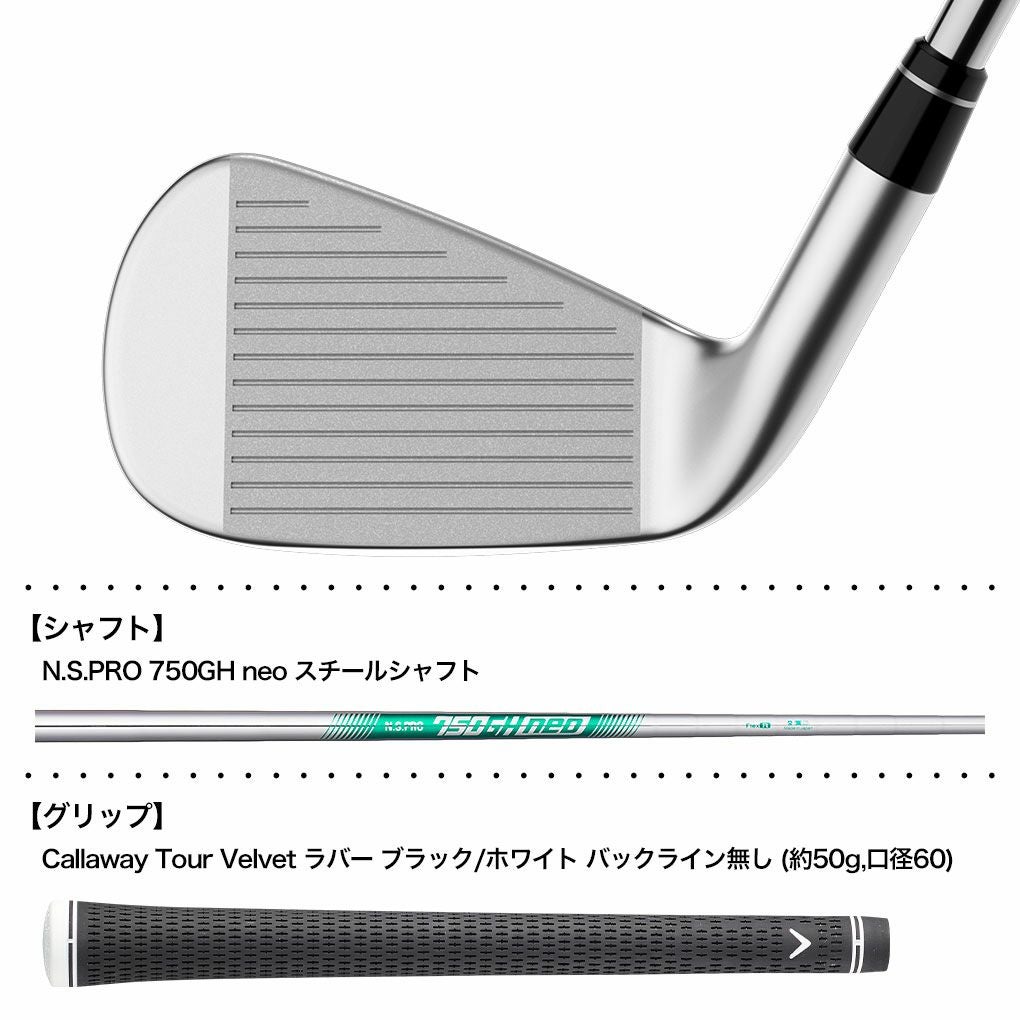 キャロウェイ APEX Ai300 アイアン 単品 (AW) メンズ 右用 N.S.PRO