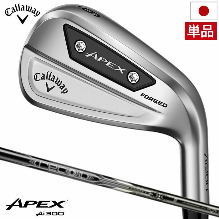 キャロウェイ APEX Ai300 アイアン 単品 (AW)メンズ 右用 RECOIL DART