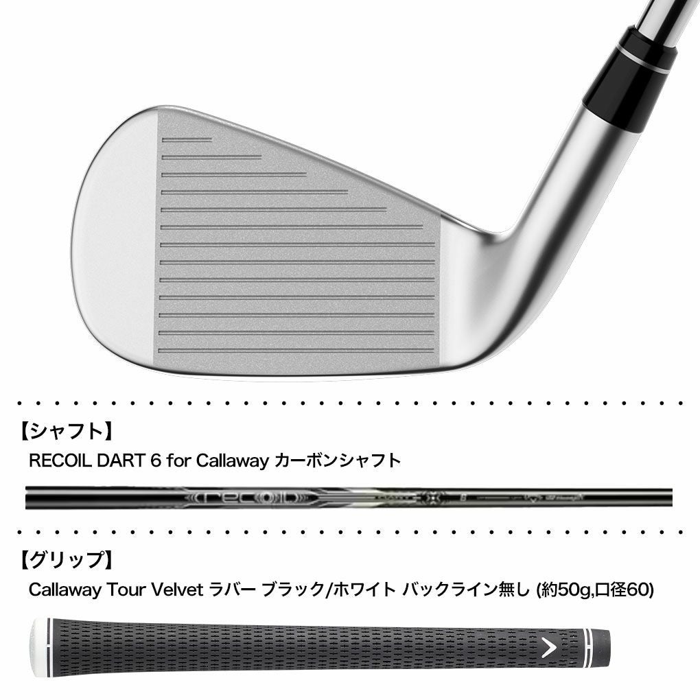 キャロウェイ APEX Ai300 アイアン 単品 (AW)メンズ 右用 RECOIL DART