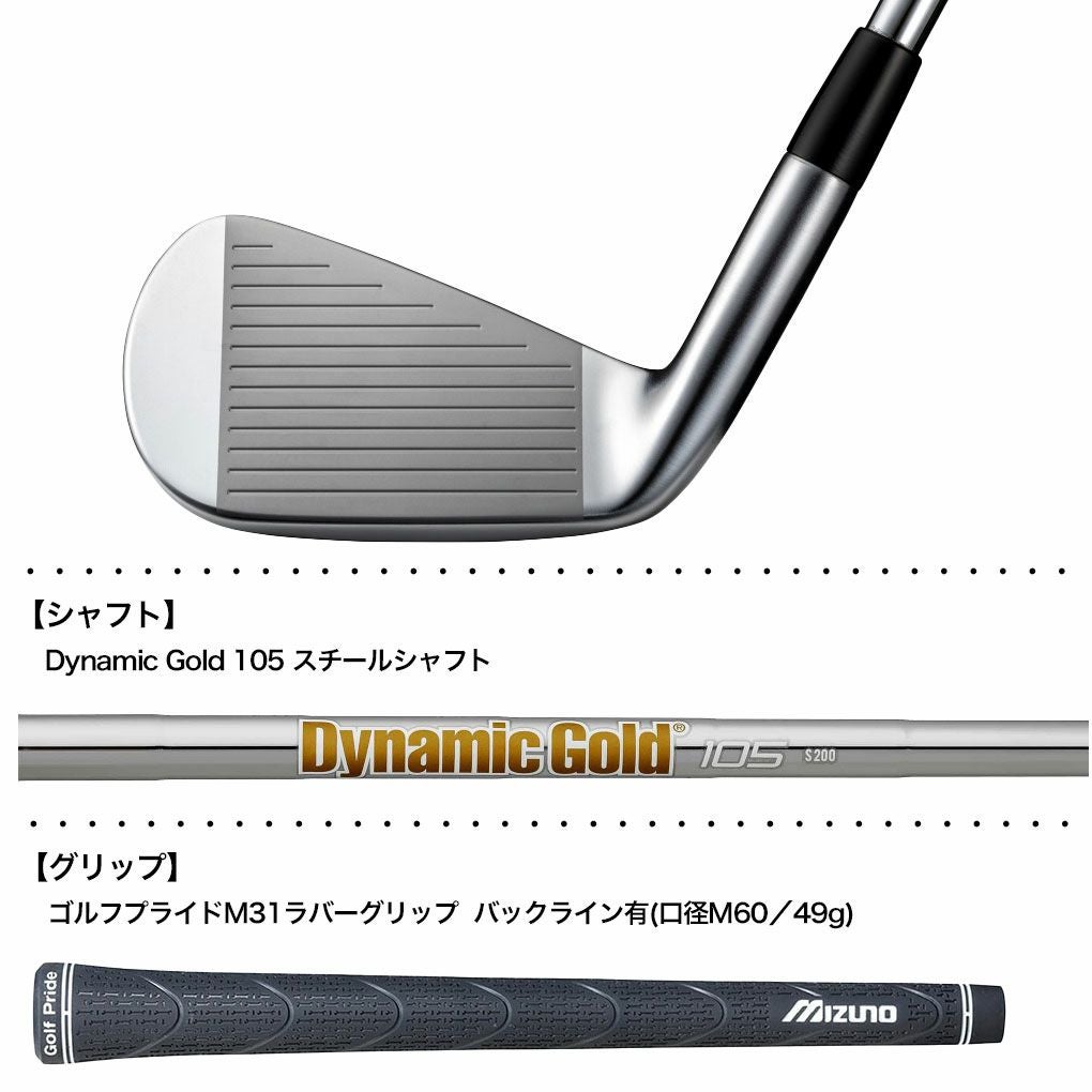 ミズノ Mizuno JPX 925 FORGED アイアン 5本組(I6-I9、PW) メンズ 右用