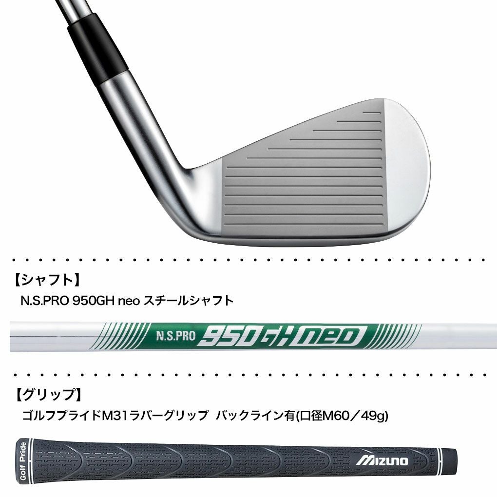 ミズノMizunoJPX925FORGEDアイアン5本組(I6-I9、PW)メンズ左用レフティーN.S.PRO950GHneoスチールシャフト2025年モデルゴルフクラブ日本正規品