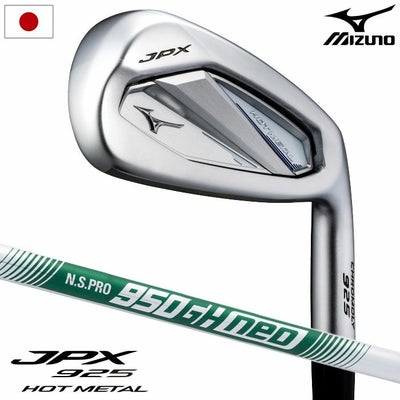 ミズノMizunoJPX925HOTMETAL5本組(I6-I9、PW)メンズ右用N.S.PRO950GHneoスチールシャフト2025年モデルゴルフクラブ日本正規品